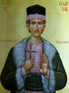 Γεώργιος ο Κύπριος, 23 Απριλίου